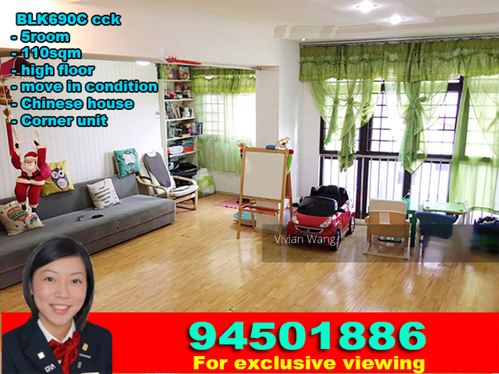 Choa Chu Kang Crescent thumbnail photo